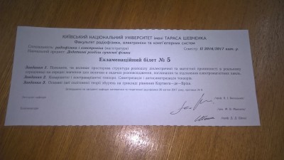 photo5330547412613310490.jpg (168.09 Кб) Переглянуто 12702 разів photo5330547412613310490.jpg