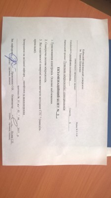 photo5352914614448400375.jpg (136.06 Кб) Переглянуто 9709 разів photo5352914614448400375.jpg