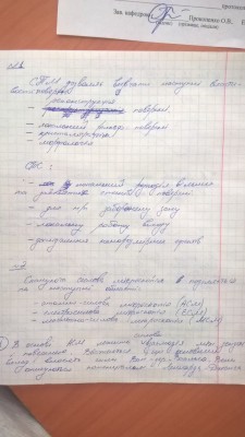 photo5352914614448400376.jpg (174.42 Кб) Переглянуто 10458 разів photo5352914614448400376.jpg