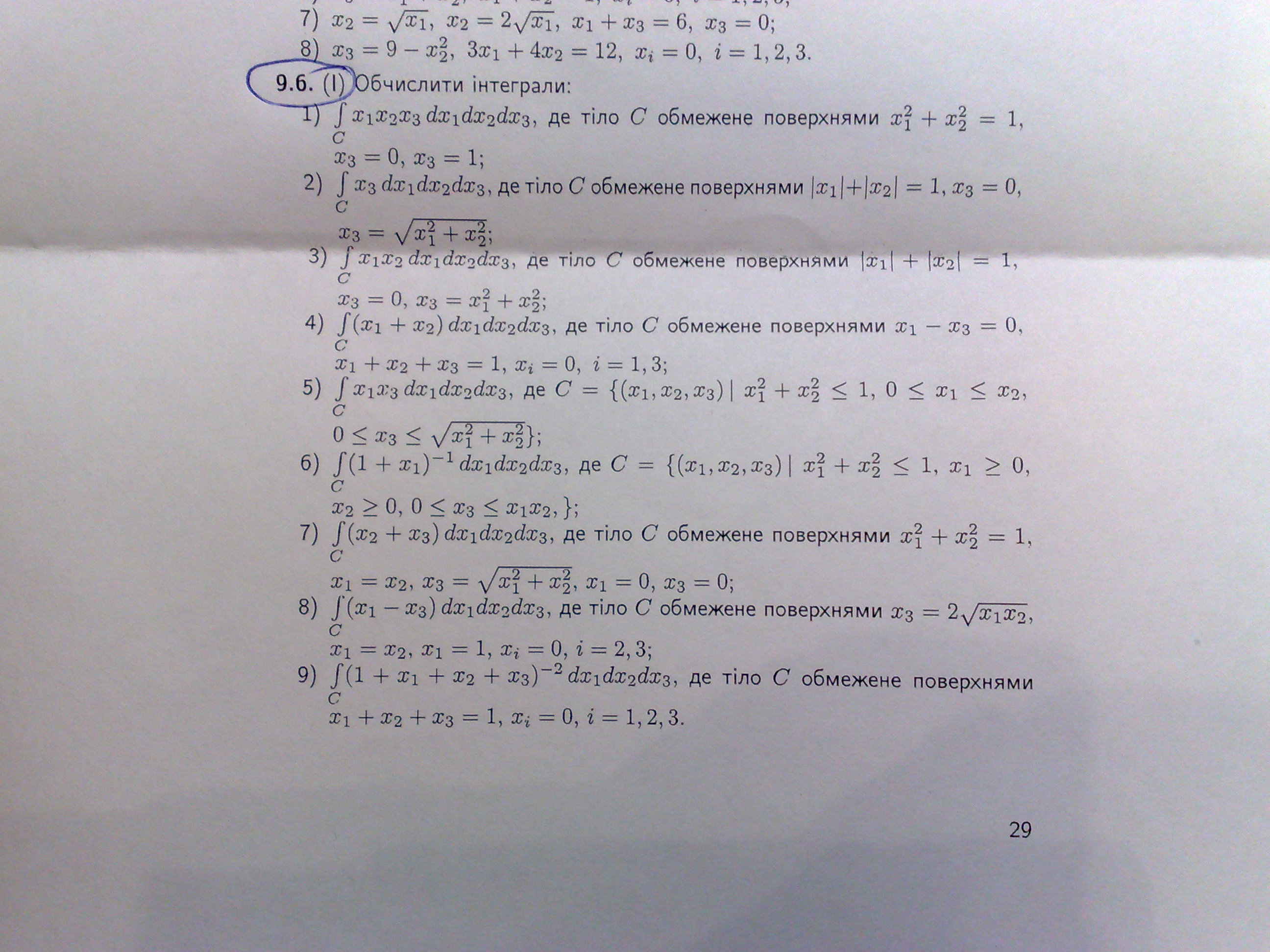 Rotation of 150420111612.jpg