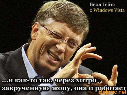 bill-gates-windows.jpg