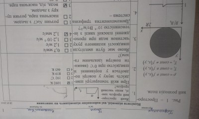 IMAG0851.jpg