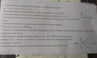 IMAG0121.jpg (696.31 Кб) Переглянуто 10475 разів IMAG0121.jpg