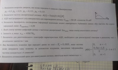 IMAG0122.jpg (596.47 Кб) Переглянуто 11998 разів IMAG0122.jpg
